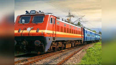 Special Trains: రైల్వే ప్రయాణికులకు గుడ్ న్యూస్.. ఆ ప్రాంతాల నుంచి తిరుపతికి ప్రత్యేక రైళ్లు