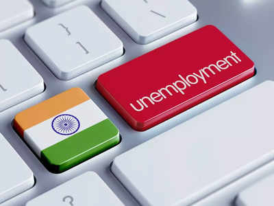 Unemployment: भारतातील बेरोजगारी दर वाढला, हरियाणाची अवस्था बिकट तर महाराष्ट्राची स्थिती काय? वाचा