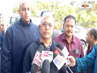 Dilip Ghosh On Abhishek Banerjee: তৃণমূলের সভায় নিরাপত্তা আমাদের বেলায় গা জোয়ারি, অভিষেককে নিশানা দিলীপের