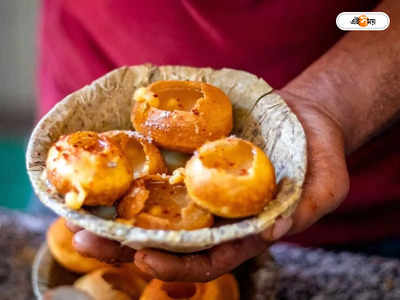 Pani Puri Recipe : চরম নোংরা পরিবেশে তৈরি হচ্ছে ফুচকা! লোভের ফাঁদে চরম বিপদে বাঙালি?