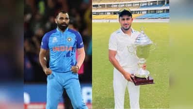 IND vs BAN: ಬಾಂಗ್ಲಾ ವಿರುದ್ಧದ ಒಡಿಐ ಸರಣಿಯಿಂದ ಮೊಹಮ್ಮದ್‌ ಶಮಿ ಔಟ್‌, ಉಮ್ರಾನ್‌ ಮಲಿಕ್‌ಗೆ ಸ್ಥಾನ!