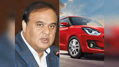 Himanta Biswa Sarma : ইউটিউব দেখে তৈরি অভিনব গাড়ি, যুবকের উপহারে চমকে গেলেন হিমন্ত বিশ্ব শর্মা