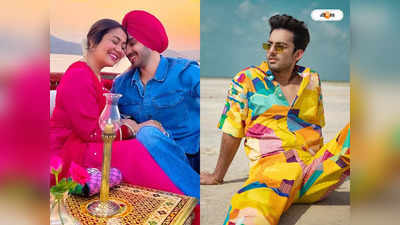 Neha Kakkar Himansh Kohli : জনপ্রিয়তা পেতে ব্রেকআপ..., নেহা কক্কর প্রসঙ্গে বিস্ফোরক প্রাক্তন হিমাংশ কোহলি