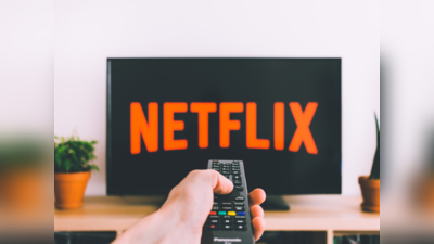 Netflix Fraud: 499 रुपये के चक्कर में लगी 1.22 लाख की चपत, भारी पड़ी ये पेमेंट करते समय ये गलती