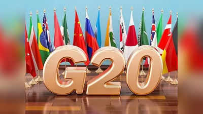 G-20 Summit: फरवरी में लखनऊ, अप्रैल में बनारस आएंगे जी-20 के मेहमान, ब्रैंड यूपी को पहचान दिलाने की तैयारी