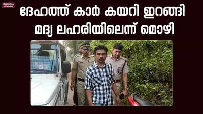 ശ്രീജിത്തിന്റെ ദുരൂഹ മരണത്തിൽ ഒളിവിലായിരുന്ന യുവാവ് അറസ്റ്റിൽ