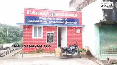 ரவுடி போல செல்போனில்  பேசி நெல் மண்டி வியாபாரியிடம் பணம் பறிக்க முயன்ற வழக்கில்  மூன்று பேர் கைது