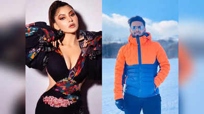 Urvashi Rautela Rishabh Pant : ঋষভের সঙ্গে প্রেমের জল্পনা, মুখ খুললেন ঊর্বশী রাউতেলা