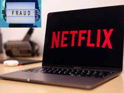 Netflix Fraud: ४९९ रुपयांच्या नादात गमावले १.२२ लाख रुपये, पेमेंट करताना ही चूक पडली महागात