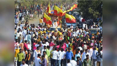 ಗಡಿನಾಡು ಬೀದರ್ ನಲ್ಲಿ ಸಾವಿರ ಮೀಟರ್ ಉದ್ದದ ಕನ್ನಡ ಬಾವುಟ ಮೆರವಣಿಗೆ