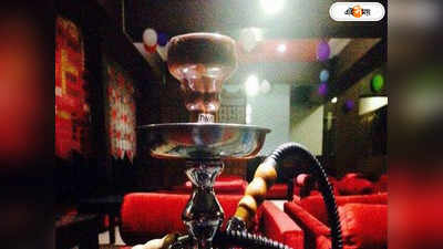 Hookah Ban In Kolkata : নিষিদ্ধ ঘোষণার পরই শহরজুড়ে হুক্কা বিরোধী অভিযান, পুলিশি হানায় ধৃত ৩