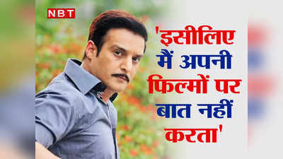 Jimmy Shergill Birthday: इंटरव्यू में इन सवालों को सुनकर भड़क उठे थे जिमी शेरगिल, लखनऊ से है खास रिश्ता