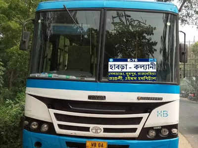 Habra To Kalyani Bus Route : এক বাসে হাবড়া থেকে কল্যাণী, নয়া রুটের টাইম টেবিল জানুন