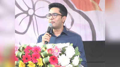 Abhishek Banerjee Speech: ...আমার সন্তানকেও ছাড়লেন না, নাম না করে শুভেন্দুকে তোপ অভিষেকের