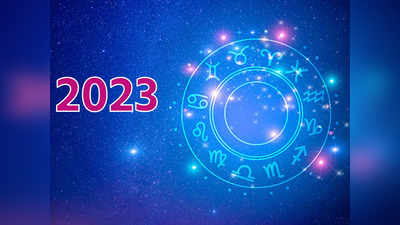 Horoscope 2023 साल 2023 में चमकेंगे इन राशियों के सितारे, देवी लक्ष्मी की रहेगी खूब कृपा