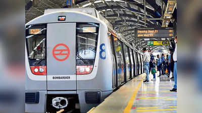 Delhi Metro News: फेज-4 की ट्रेनों के लिए 312 मेट्रो कोच खरीदने का कॉन्ट्रैक्ट साइन हुआ
