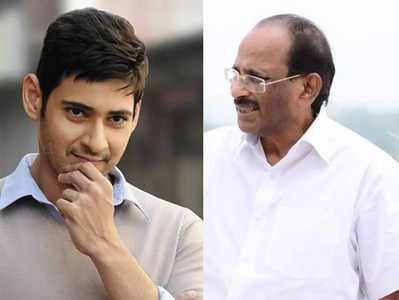 Mahesh Babu: రాజమౌళి నెక్ట్స్ మూవీకి మహేశ్ ఓకేనా? విజయేంద్ర ప్రసాద్ వెర్షన్ ఏంటి?