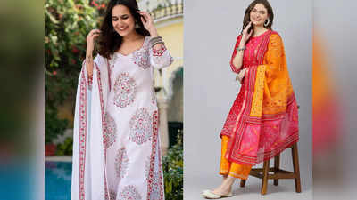Salwar Suit For Women: शादियों के सीजन में पहनने के लिए हैं बेस्ट, इनमें मिलेंगे ब्राइट कलर और खूबसूरत डिजाइन