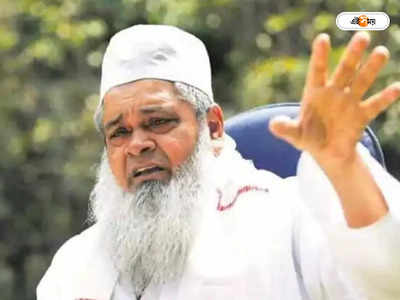 Badruddin Ajmal : হিন্দু মহিলাদের নিয়ে বদরুদ্দিন মন্তব্যের জের! নিন্দার ঝড় রাজ্য রাজনীতিতে