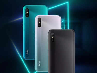 REDMI 9i Sport खरीदने का सही मौका, यहां से करें ऑर्डर और मिलेगा 9 हजार का डिस्काउंट