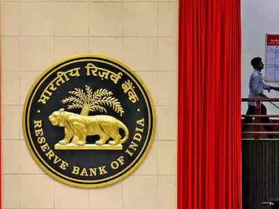 RBI Repo Rate: আরও দামি হতে চলেছে Home Loan, ফের রেপো রেট বাড়াবে রিজার্ভ ব্যাঙ্ক?