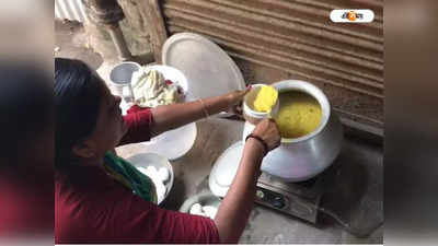 Mid Day Meal : রাস্তার দোকানের পাশেই হচ্ছে অঙ্গনওয়াড়ির রান্না! সন্তানদের স্বাস্থ্য নিয়ে চিন্তায় অভিভাবকরা