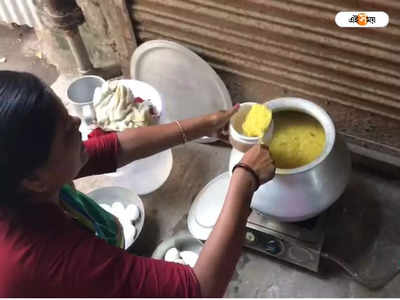 Mid Day Meal : রাস্তার দোকানের পাশেই হচ্ছে অঙ্গনওয়াড়ির রান্না! সন্তানদের স্বাস্থ্য নিয়ে চিন্তায় অভিভাবকরা