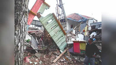 Earthquake Today: इंडोनेशिया में फिर आया शक्तिशाली भूकंप, 15 दिन में दूसरी बार कांपी जावा की धरती