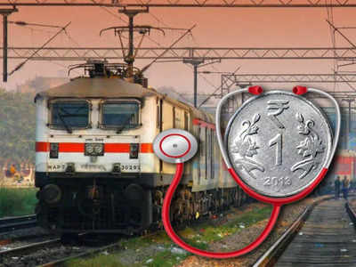 Indian Railways Insurance: 1 টাকারও কম খরচে বীমা দেয় ভারতীয় রেল, এই সুবিধার কথা জানেনই না অনেকে!