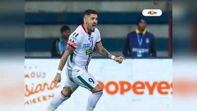 ATK Mohun Bagan : দুরন্ত পেত্রোতাস, সুনীলদের হারিয়ে চতুর্থ স্থানে ATK মোহনবাগান