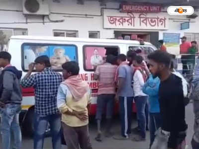 Road Accident : পুলিশের তাড়া খেয়ে পালাতে গিয়ে ট্রাক্টরের চাকায় পিষ্ট চালক, মর্মান্তিক ঘটনা কালনায়