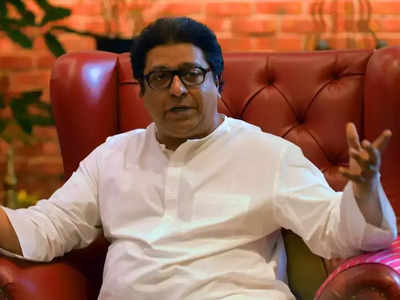 Raj Thackeray: ...त्यांना तुडवा आणि पुढे जा राज ठाकरेंचे आदेश; म्हणाले, दौऱ्यावर आलो म्हणून मला गोष्टी कळल्या