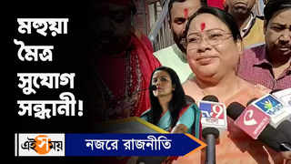 BJP West Bengal : মহুয়া মৈত্র সুযোগ সন্ধানী, তারপীঠে দাঁড়িয়ে সুর চড়ালেন দেবশ্রী