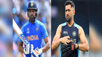 IND vs BAN: रोहित शर्मा धोनीचा बदला घेणार, ७ वर्षांपूर्वी बांगलादेशमध्ये नेमकं काय घडलं होतं?