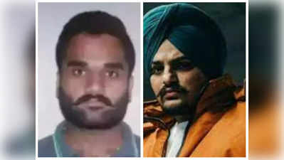 Sidhu Moose Wala Murder ఫేస్‌బుక్‌ పోస్ట్‌తో ఎఫ్‌బీఐకి చిక్కిన గోల్డీ బ్రార్.. పంజాబ్ పోలీసులకు సమాచారం