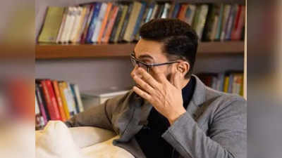 Aamir Khan: पिता ताहिर हुसैन की तंगहाली को यादकर रो पड़े आमिर खान, बोले- अब्बाजान को देखकर बहुत तकलीफ होती थी