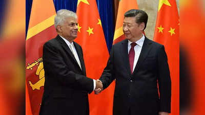 China Debt Trap: चाइना गो होम... श्रीलंका को कर्ज जाल में फंसाया, अब ड्रैगन के खिलाफ जोरदार प्रदर्शन की तैयारी