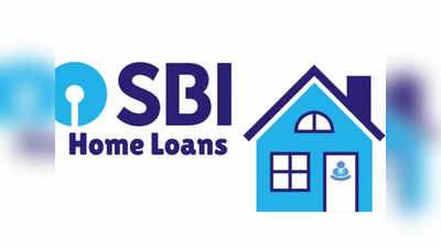 Home Loan பணத்தை நிறைய சேமிக்கலாம்.. இந்த ஆஃபரை விட்றாதிங்க!