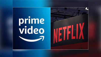 Netflix, Amazon Prime चलाएं Free में, आज ही खरीदें Jio की नई सिम और मिलेगा Subscription