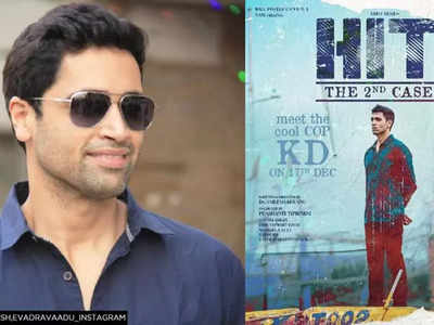 Adivi Sesh: ‘హిట్ 2’ రెండు రోజుల వసూళ్లు.. టైటిల్‌కు న్యాయం చేయాలంటే ఇంకా ఎంత రాబ‌ట్టాలో తెలుసా!