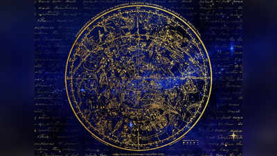 Horoscope Today 5 December 2022: আজ তৈরি হয়েছে লক্ষ্মী-নারায়ণ যোগ, আপনার লাভ না লোকসান? জানুন রাশিফল