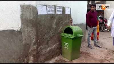 West Medinipur : আবর্জনা ফেলা ঘিরেও তুলকালাম কাণ্ড মেদিনীপুরে