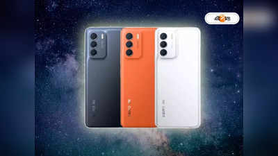 Infinix Zero 5G 2023: 50 MP ট্রিপল রিয়ার ক্যামেরা সহ হাজির নয়া 5G ফোন, দাম সাধ্যের মধ্যেই!