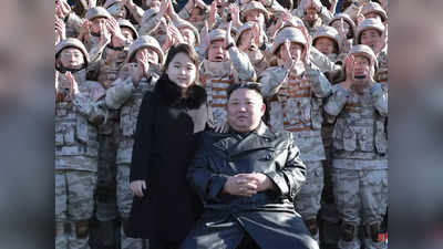 North Korea Execution: उत्‍तर कोरियाई युवकों के फिल्‍म देखने से भड़का तानाशाह किम जोंग उन, सरेआम गोलियों से भुनवाया