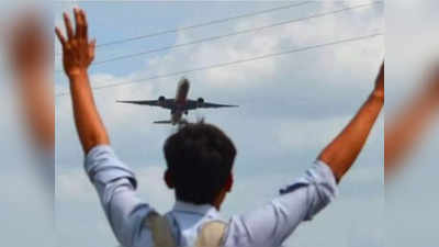 Aviation safety ranking: চিনকে পিছনে ফেলে এই প্রথম বিশ্বের প্রথম 50-এ ভারত! অবিশ্বাস্য ‘উড়ান’ বিমান পরিবহণের সুরক্ষায়!