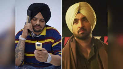 Diljit Dosanjh: दिलजीत दोसांझ का सिद्धू मूसेवाला केस में चढ़ा पारा, सरकार को कहा नालायक...किसी का बच्चा मरा है