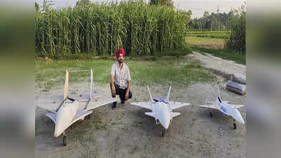 पक्षी की तरह उड़ना चाहता है पंजाब का ये किसान, बनाता है एयरो मॉडल, छात्रों को पढ़ाता है एरोनॉटिक्स