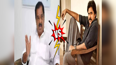 Pawan Kalyan అంటే ఎవరో నాకు తెలియదు: ఏపీ ఉప ముఖ్యమంత్రి 