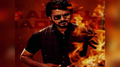 Thee thalapathy: அப்படி மட்டும் இருக்க கூடாது..தீ தளபதி பாடல் எதிரொலி..ரசிகர்கள் கவலை..!