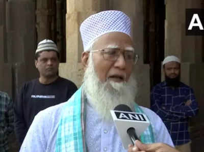 Gujarat: महिलाओं को टिकट देना इस्लाम के खिलाफ... चुनाव के बीच शाही इमाम का विवादित बयान 